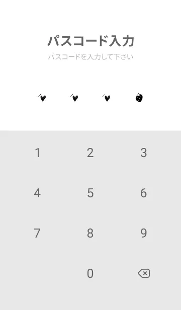 [LINE着せ替え] 大人っぽい。いちご。の画像4