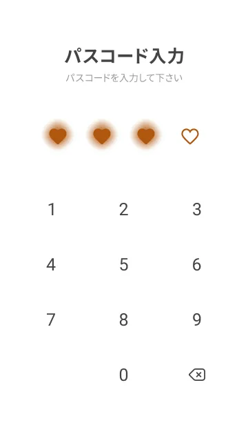 [LINE着せ替え] Bronze Orange & White Theme V.4 (JP)の画像4