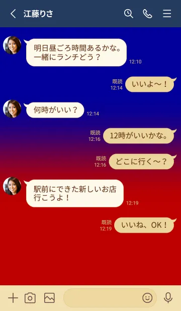 [LINE着せ替え] Blue & Red V5 (JP)の画像3