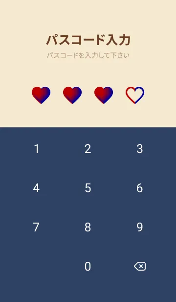 [LINE着せ替え] Blue & Red V5 (JP)の画像4