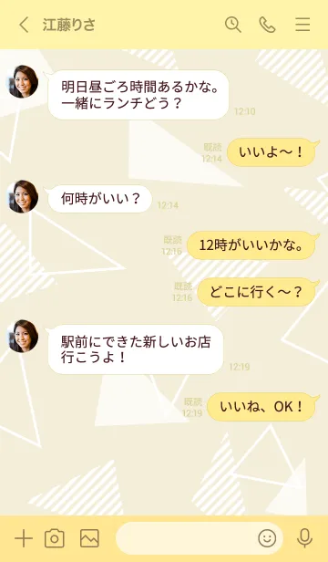 [LINE着せ替え] 白いおしゃれな三角9の画像3