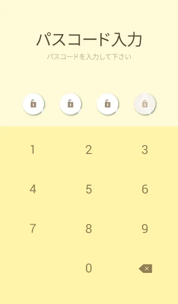 [LINE着せ替え] 白いおしゃれな三角9の画像4