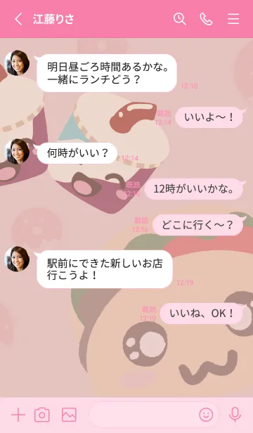 [LINE着せ替え] Fast  foodの画像3