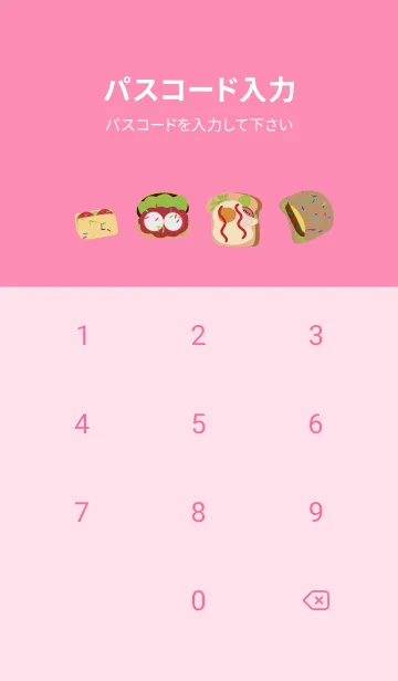 [LINE着せ替え] Fast  foodの画像4