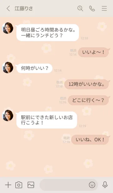 [LINE着せ替え] お花<肉球>オレンジ.の画像3