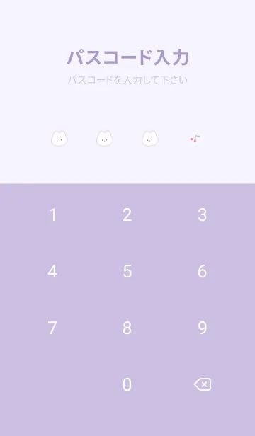 [LINE着せ替え] ふわ兎とチェリー✿ピンクパープル09_1の画像4