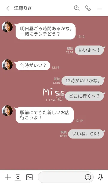 [LINE着せ替え] 愛してます_あなたが恋しい(オレンジ粉)の画像3