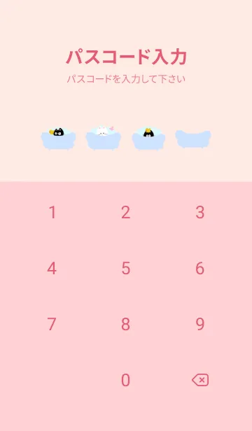 [LINE着せ替え] Happy shower with the catsの画像4