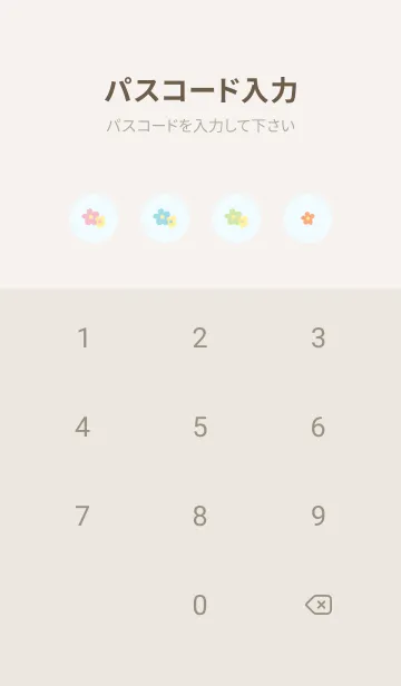 [LINE着せ替え] ハリネズミとイースター -ブルー-の画像4