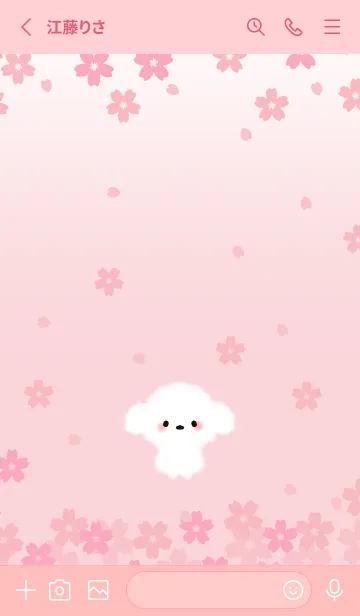 [LINE着せ替え] ふわふわトイプードル♡春の桜ピンクの画像2