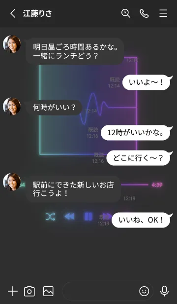 [LINE着せ替え] MUSIC PLAYER - GLOW - マットブラック 85の画像3