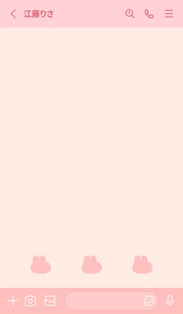 [LINE着せ替え] ゆるもちうさぎ(ピンク07)の画像2