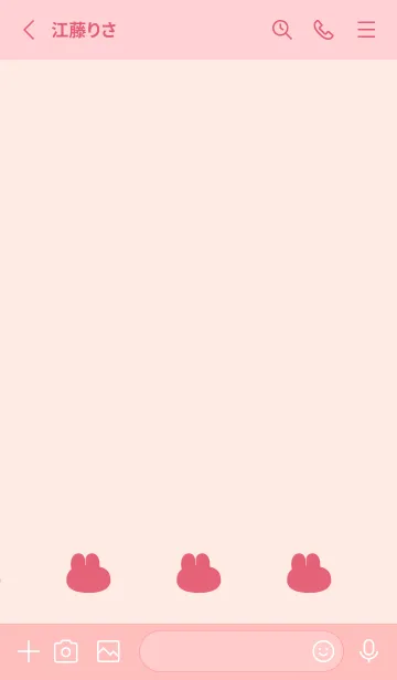 [LINE着せ替え] ゆるもちうさぎ(ピンク10)の画像2