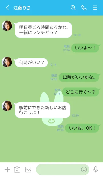 [LINE着せ替え] ホワイト ラビット 99の画像3