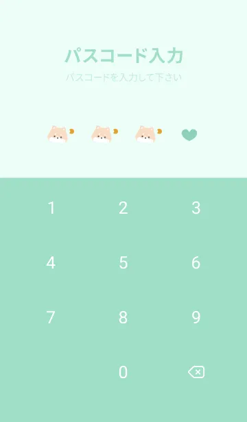 [LINE着せ替え] 柴犬3月[グリーン]の画像4