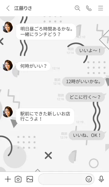 [LINE着せ替え] Play Geometric Grayの画像3