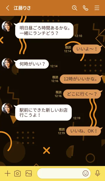 [LINE着せ替え] Play Geometric Reno Sandの画像3