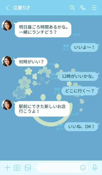 [LINE着せ替え] スマイル＆桜 チョークブルーの画像3