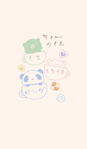 [LINE着せ替え] くま 白くま パンダ ティータイム 2の画像1