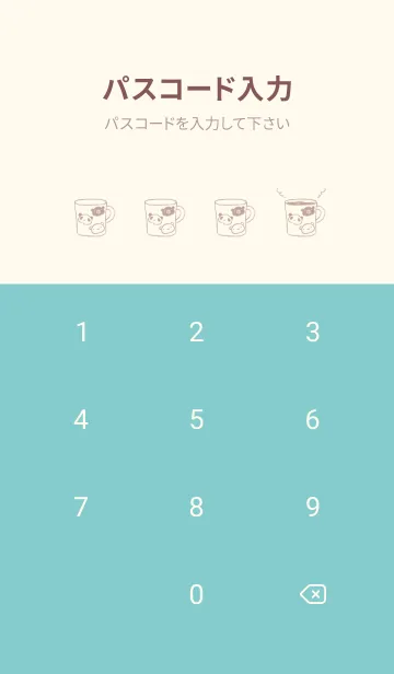 [LINE着せ替え] くま 白くま パンダ ティータイム 2の画像4