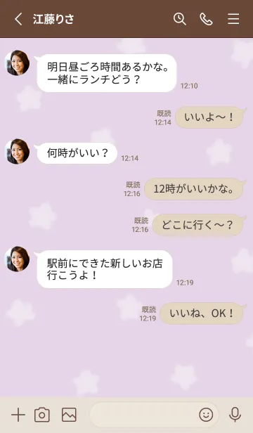 [LINE着せ替え] hana✿violet13_1の画像3