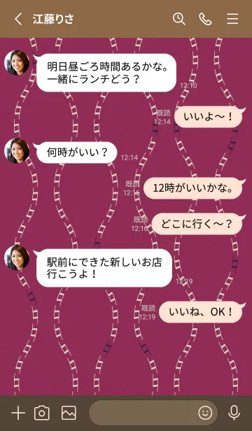 [LINE着せ替え] 和音 立涌とナチュラル 艶やか02版の画像3