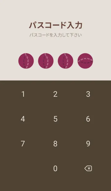 [LINE着せ替え] 和音 立涌とナチュラル 艶やか02版の画像4