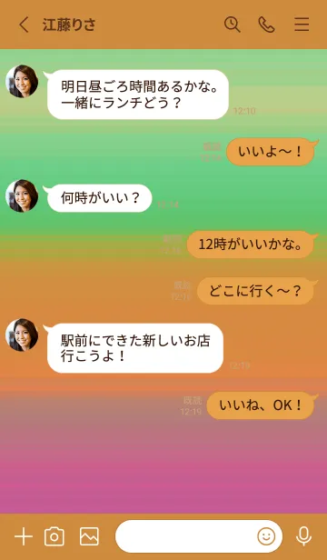 [LINE着せ替え] シンプル グラデーション _100の画像3