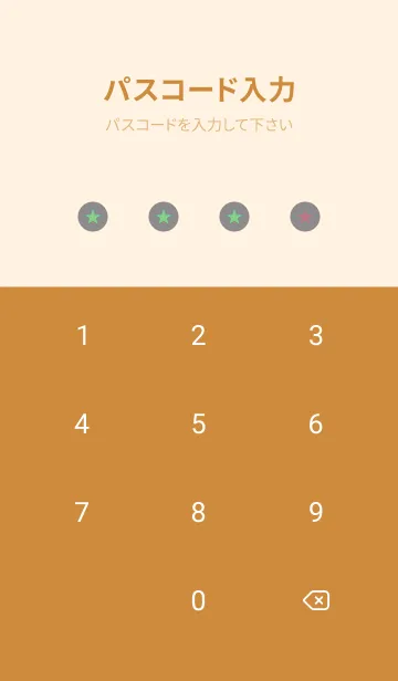 [LINE着せ替え] シンプル グラデーション _100の画像4