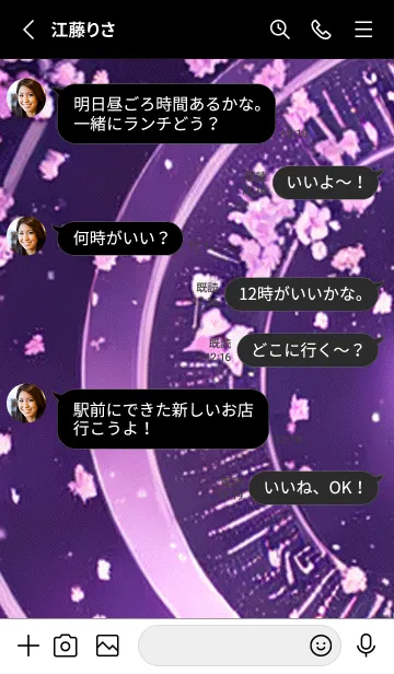 [LINE着せ替え] 月光夜桜#DJ11。の画像3