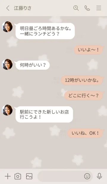 [LINE着せ替え] hana✿mocha brown10_1の画像3