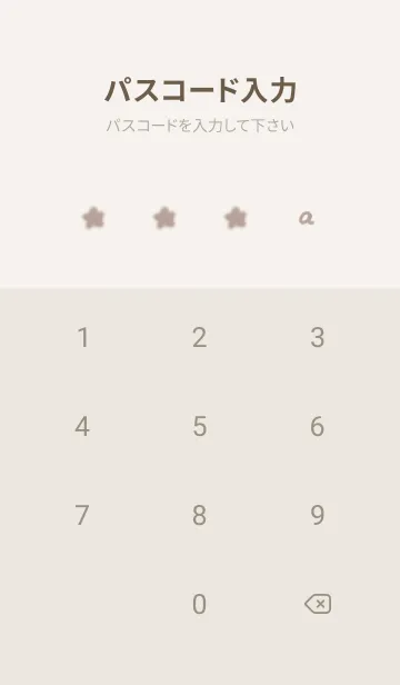 [LINE着せ替え] hana✿mocha brown10_1の画像4