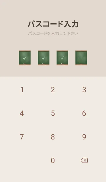 [LINE着せ替え] simple blackboard..35の画像4