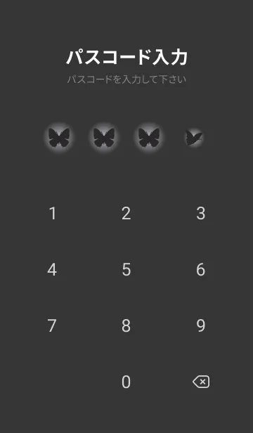 [LINE着せ替え] matte black butterfly 18の画像4