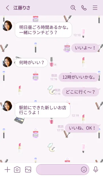 [LINE着せ替え] Cosmetics theme☆light purpleの画像3