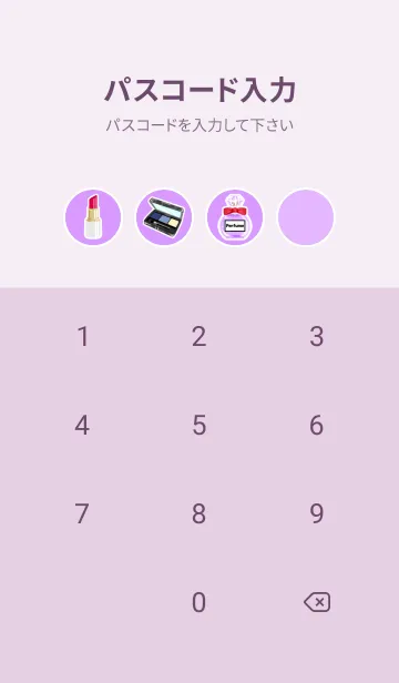 [LINE着せ替え] Cosmetics theme☆light purpleの画像4