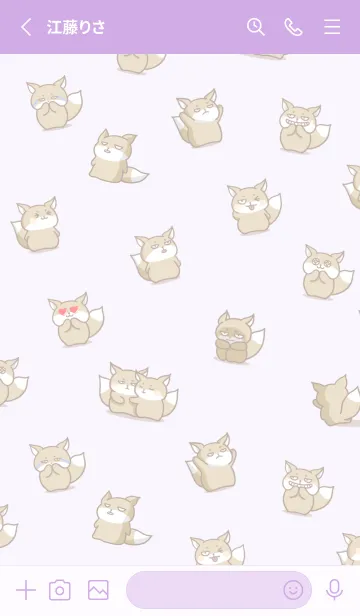 [LINE着せ替え] チベスナがたくさん！！/パープルの画像2