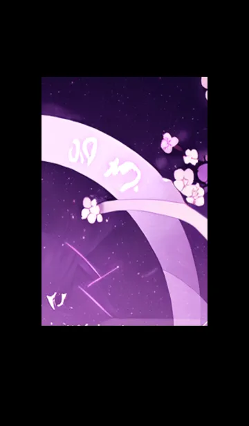 [LINE着せ替え] 月光夜桜#DI028。の画像1