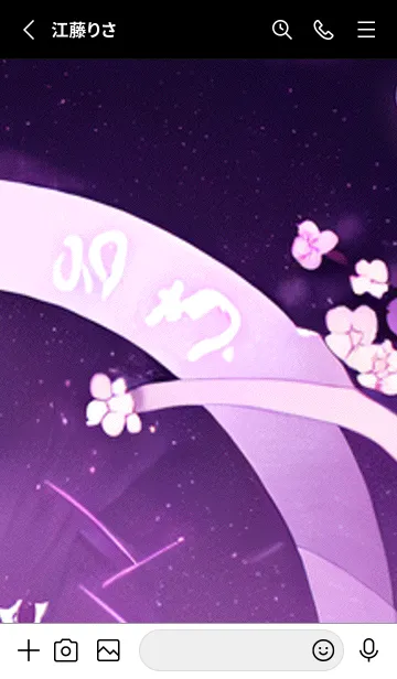 [LINE着せ替え] 月光夜桜#DI028。の画像2