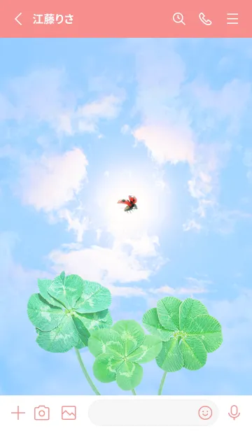 [LINE着せ替え] Lucky Clovers #Iridescent Clouds 27の画像2