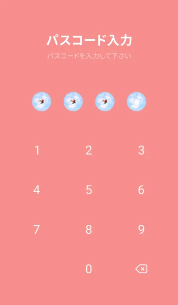 [LINE着せ替え] Lucky Clovers #Iridescent Clouds 27の画像4