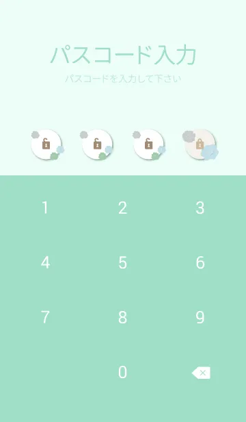 [LINE着せ替え] 北欧風 お花 可愛い29の画像4