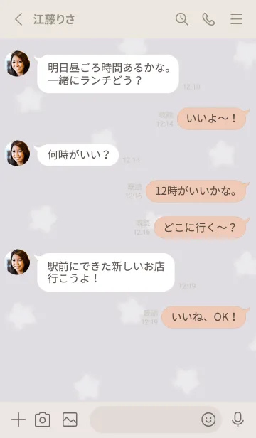 [LINE着せ替え] hana✿Greige12_1の画像3