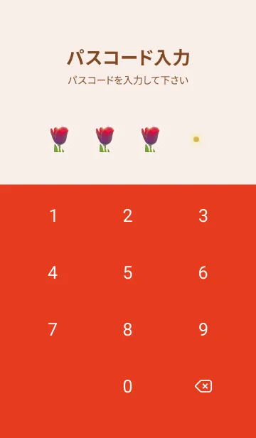 [LINE着せ替え] 赤 : 恋愛運のチューリップの画像4