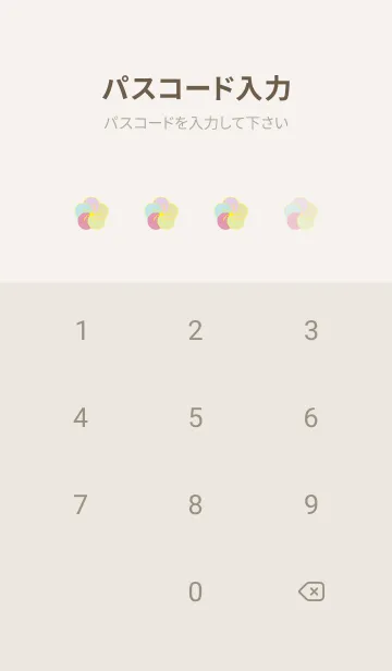 [LINE着せ替え] ume blossoms 57の画像4