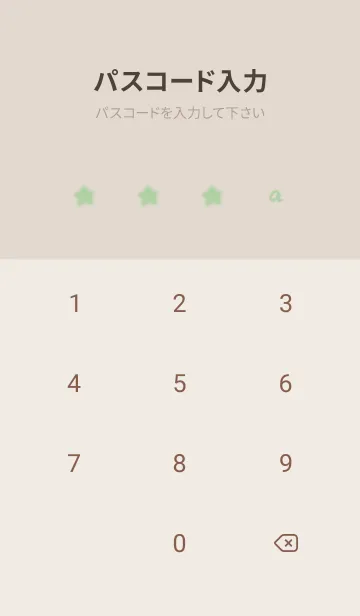 [LINE着せ替え] hana✿pistachio green09_1の画像4