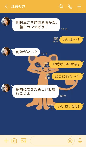 [LINE着せ替え] 猫のオッドとハート 紺色の画像3