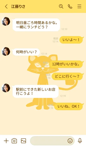 [LINE着せ替え] 猫のオッドとハート 鳥の子色の画像3