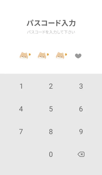 [LINE着せ替え] 柴犬3月[ホワイト]の画像4