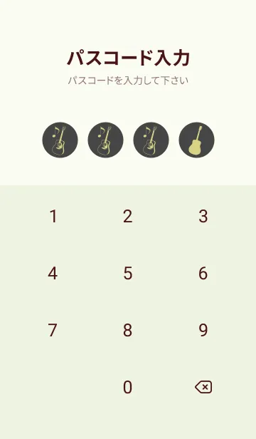 [LINE着せ替え] GUITAR COLOR  オリーブ茶の画像4